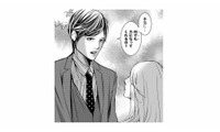 「離婚したんだよ」残業後の帰り道、憧れの部長から告げられた“思わせぶりな言葉”【本気の恋はクズとの不倫でした #１】 画像