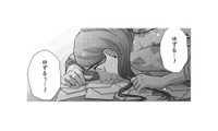 部屋中を彼の写真で埋め尽くす奇行…。失って初めて気づいた“大切な存在”【痴人の愛 リバース #30】 画像