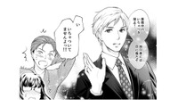 ２人とも可愛い誰がどう見ても両想い!! 気になる職場の同僚と距離が縮まらない理由は…【親友は悪女 #１】 画像