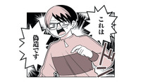 「俺は金なんて借りてない！」と嘘で誤魔化そうとするクズ男。その身勝手すぎる言い分とは？【女風のまにまに #13】 画像