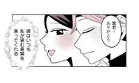 「ただの客とセラピスト」のはずが…自宅に来た”推し”にどっぷりハマってしまう【女風のまにまに #16】 画像