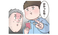 無邪気な顔して策士…！ 先生を心理戦で追い詰めた園児の「ババ抜き高テク」とは？【ただいま！ 保育士でこ先生１ #４】 画像