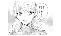「皆さんが汚れなくてよかった」嫌がらせにも笑顔で対応。汚れたドレスのまま向かった先は？【身代わりロマンチカ #24】 画像