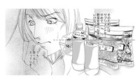 【狂気のダイエット】 痩せれば愛されると思っていた…幸せをつかんだ彼女が持っていて、私になかったもの【痩せ女 #６】 画像