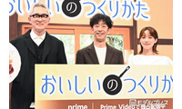 松重豊、キャスティングで重視したこと 自身監督作品に北村有起哉＆のんが出演【おいしいのつくりかた】 画像