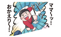 【熱38.5】ぐったりしてた園児。ママの足音が聞こえた瞬間、まさかの覚醒!?【ただいま！ 保育士でこ先生１ #５】 画像