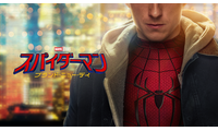 『スパイダーマン：ブランド・ニュー・デイ』＆『ラブ≠コメディ』ほかレンタル配信、U-NEXT10月注目作品 画像