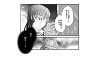 【毒ヘビ女子】「全部私が悪いの」会社の前で泣いて被害者面。まさかの私が100%悪者確定!?【親友は悪女 #８】 画像