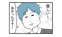 年下彼との初デートは好印象！真面目で優しい彼との“ドラマのような恋”が始まる!?【モラハラ夫討伐日記 #７】 画像