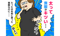 「半年前に買った喪服が入らない…」51歳女性を襲った“更年期太り”の現実 画像