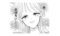 【男はちょろい？】ハイスペ男子をコロッと落とす「あざと女子」のテクニック披露！【新卒の美和ちゃん～社内探偵外伝～ #５】 画像