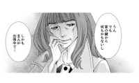 【お腹の子より欲しいもの】赤ちゃんなんて興味ない。妊婦に化けた女が企むサプリの恐怖【痩せ女 #11】 画像