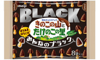 きのこの山・たけのこの里に新作「みんなのブラック」登場 こだわりのカカオをブレンド 画像