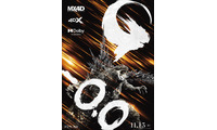 『ゴジラ-0.0』をより高い没入感で　DolbyCINEMA＆4DX＆MX4D上映決定！新ビジュアル解禁 画像
