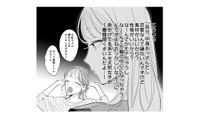 【ギャップ萌え？】「中身おっさん」は計算です！エセ天然女子に男がノックアウトされる理由【新卒の美和ちゃん～社内探偵外伝～ #７】 画像