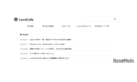 不登校の家庭学習「出席扱い」制度、63％が知らない 画像