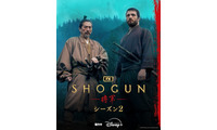 真田広之＆水川あさみ＆目黒蓮「SHOGUN 将軍」シーズン2撮影終了を特別映像で報告 画像