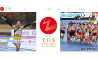 全日本大学女子駅伝、拓殖大を追加し27チームに…出場校一覧 画像