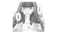 【なぜ私じゃダメなの？】頑張るほど遠ざかる幸せ…「化け物」と呼ばれた女の哀しき暴走【痩せ女 #16】 画像