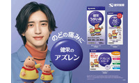 なにわ男子・道枝駿佑「健栄のカバくんシリーズ」新CMで大人の囁きボイス 5周年イヤーは「ファンのみなさんと会える機会を増やしたい」新たな取り組み相談中 画像