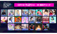 ハトゥハ・藍井エイルら出演「ANIMAX MUSIX 2026」DAY2、Leminoで配信決定 画像