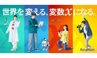 岩手・東京に拠点…広域通信制「ドルトンX学園」2027年開校 画像