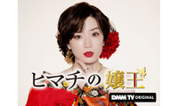 永野芽郁主演「ヒマチの嬢王」第39回東京国際映画祭に公式出品決定 ワールドプレミア上映でキャスト陣登壇へ 画像