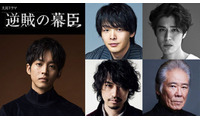 松坂桃李主演2027年大河「逆賊の幕臣」中村倫也＆斎藤工ら新キャスト発表 薩摩・長州の4人 画像