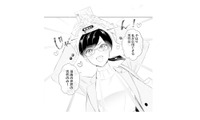 「信用できる男性は漫画の世界だけ！」恋愛そっちのけで夢中になる“理想の男性”とは【九条社長は秘書の私をお世話したい #２】 画像