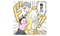 オムツ履かずに逃走！先生の腕に「どすん」と座る園児に先生タジタジ…【ただいま！ 保育士でこ先生２ #20】 画像