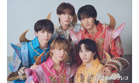 【M!LKインタビュー】「LOVE ENG!NE」初出し情報満載 リード曲の歌詞は最終段階まで別案だった？吉田仁人の“悪いニヤリ顔”の真相も 画像