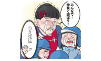園児の修羅場がガチすぎ？「親友の取り合い」に大人も思わず共感【ただいま！ 保育士でこ先生２ #23】 画像