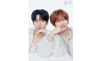 MAZZEL・NAOYA＆HAYATO「美的」初表紙 想像の斜め上いく“ナオトム”対談・美容愛たっぷり深掘りするQ＆Aも 画像