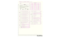 【高校受験2027】神奈川県公立高、特色検査は重点校など18校でマークシート 画像