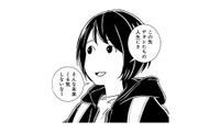 「ちゃんとした家族」って何だろう。この先の人生を考えても、まるで想像できなくて… 【ブラガール #11】 画像