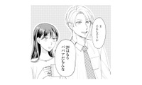 交際3年、優しかった彼氏の態度が一変。「28歳はババア」と言われ、扱いもどんどん雑に【呉野弓弦は逃がさない #１】 画像