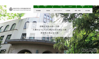 学芸大附属の大学合格実績2026、東大17人・京大8人・早慶203人…医学部68人 画像