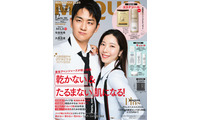 “りくりゅう”三浦璃来＆木原龍一が語る“伝説のフリー”裏側 試合前の驚きエピソードも 画像