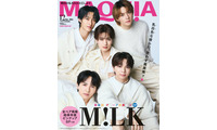 M!LK、美容誌での5人全員表紙は初＆全ペアショット掲載 吉田仁人「僕にとってM!LKは最高のチームプロジェクト」 画像