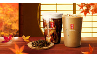 ゴンチャ「秋焙煎ほうじ茶」期間限定で登場 一番摘み茶葉を熟成した香ばしさと深いコク 画像