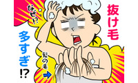 排水溝に髪の毛がどっさり！40代・50代女性が「抜け毛」に悩まされる原因とは 画像