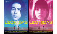 映画「LEONIDAS」武蔵野ビル火災の影響で公開延期 上映館変更へ 画像