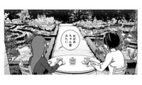 都内にこんな優雅な場所が！バラ咲く「旧古河庭園」でのんびりティータイム【ブラガール #13】 画像