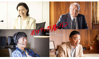 石原さとみ主演「ポリティカルパン」追加キャスト解禁「フェイクニュース」神崎役・坂口涼太郎が同名キャラクター出演 画像