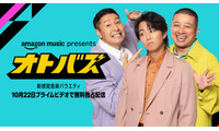 チョコプラ＆北山宏光、音楽バラエティ番組「オトバズ」Prime Videoにて独占配信 初回ゲストはKO1KEYZ・コブクロ・≠ME 画像