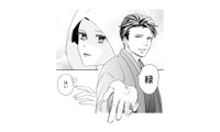 会社を救うため“人質”として結婚を受け入れることに。でも父のお酒だけは絶対に渡さない！【冷徹社長の溺愛に酔わされて #６】 画像