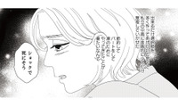 就活はタイパが悪い!? 娘が専業主婦の母親の生き方に憧れるという、その思いもよらない理由とは？【地雷男にサヨナラ #２】 画像