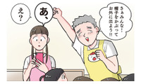 「１週間ぶりに晴れた！」と喜んだのも束の間、保育士を襲った「雨上がり」の悲劇【ただいま！ 保育士でこ先生３ #33】 画像