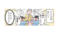 毎日続く「俺が先」の陣取り合戦！園児に「どうぞ」の魔法の言葉を教えた結果…【ただいま！ 保育士でこ先生３ #34】 画像
