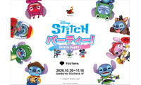 スティッチ、ウッディやエイリアンに変身？ SHIBUYA TSUTAYAでホットトイズによる期間限定イベント開催 画像